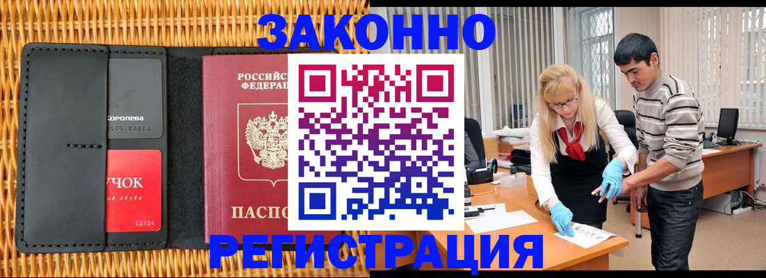 найти адрес прописки в Таштаголе